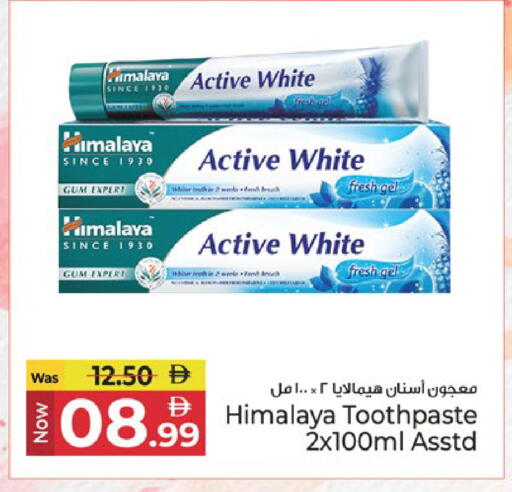 available at كنز هايبرماركت in الإمارات العربية المتحدة , الامارات - الشارقة / عجمان