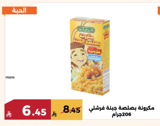available at Forat Garden in KSA, Saudi Arabia, Saudi - Mecca