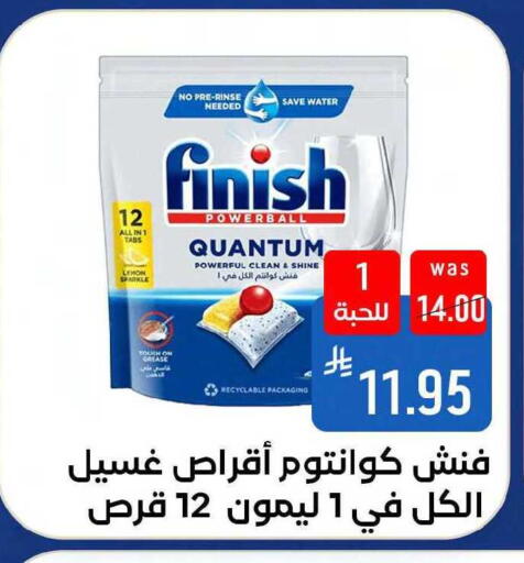 Lemon available at شبرا الطائف in مملكة العربية السعودية, السعودية, سعودية - مكة المكرمة