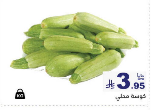available at Aswaq Ramez in KSA, Saudi Arabia, Saudi - Al Hasa