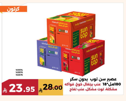 available at حدائق الفرات in مملكة العربية السعودية, السعودية, سعودية - مكة المكرمة
