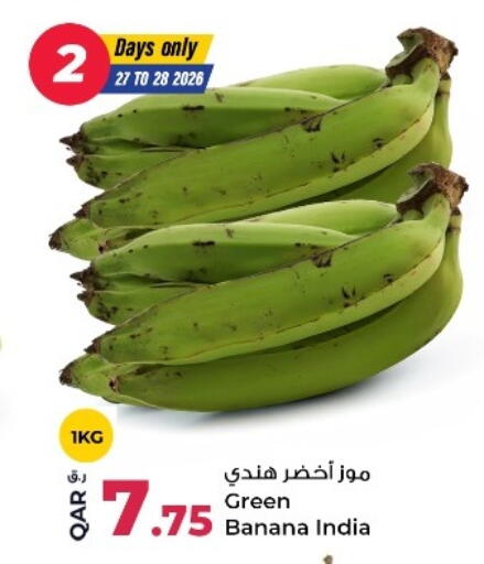 Banana available at Rawabi Hypermarket in Qatar - Al Wakra