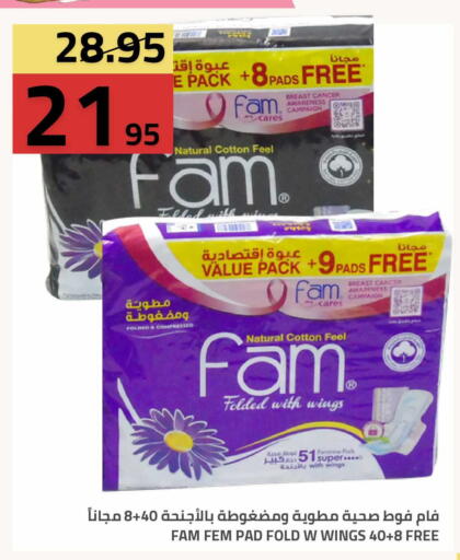 available at Astra Markets in KSA, Saudi Arabia, Saudi - Tabuk