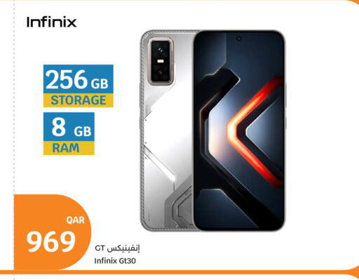 available at سيتي هايبرماركت in قطر - الوكرة