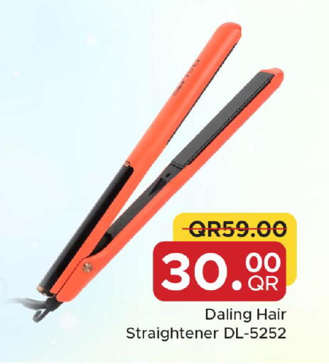 available at مركز التموين العائلي in قطر - الدوحة
