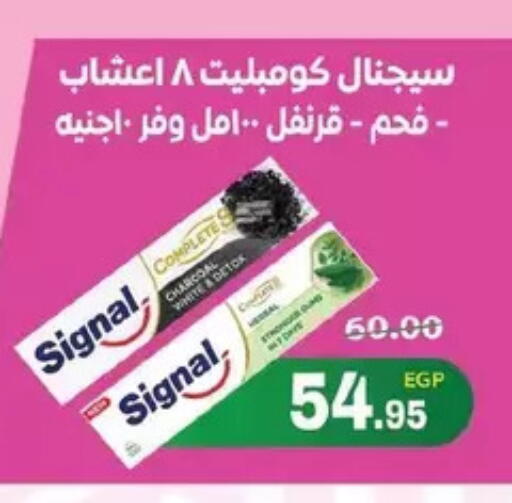 available at Zaher Dairy in Egypt - Cairo