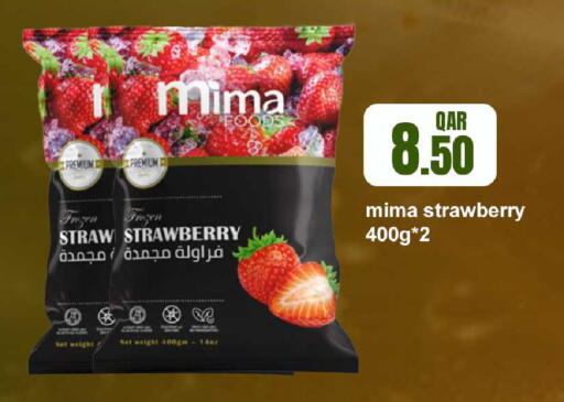 Strawberry available at روابي هايبرماركت in قطر - أم صلال