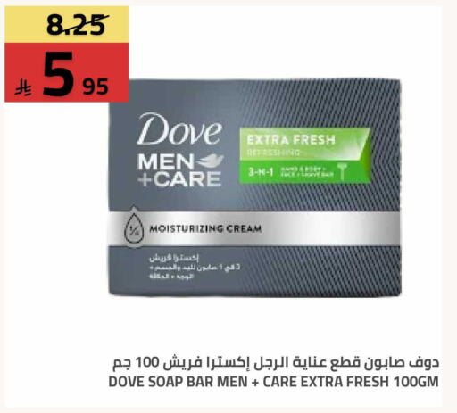 available at Astra Markets in KSA, Saudi Arabia, Saudi - Tabuk