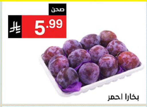 available at Noori Supermarket in KSA, Saudi Arabia, Saudi - Jeddah