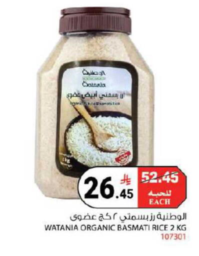 available at هاوس كير in مملكة العربية السعودية, السعودية, سعودية - مكة المكرمة
