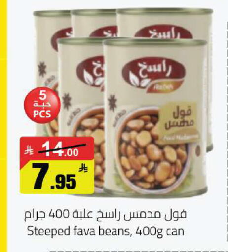 available at مخازن هايبرماركت in مملكة العربية السعودية, السعودية, سعودية - حفر الباطن