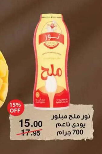 available at محمود الفار in Egypt - القاهرة