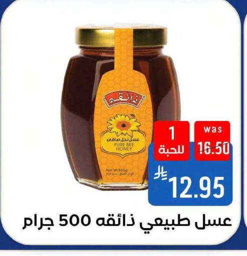 available at Shubra AlTaif in KSA, Saudi Arabia, Saudi - Mecca