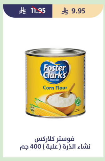 available at متاجر قوت in مملكة العربية السعودية, السعودية, سعودية - الطائف