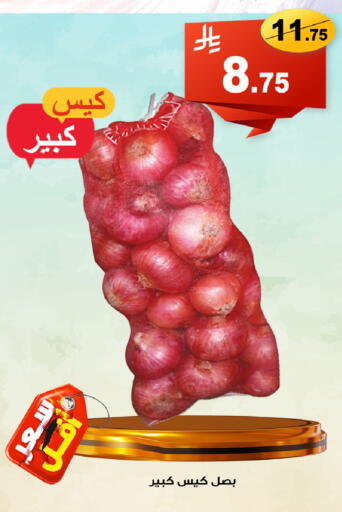 available at المتسوق الذكى in مملكة العربية السعودية, السعودية, سعودية - أبها