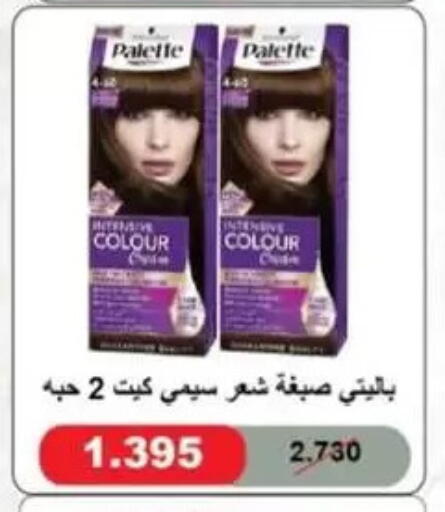 available at جمعية غرناطة التعاونية in الكويت - مدينة الكويت