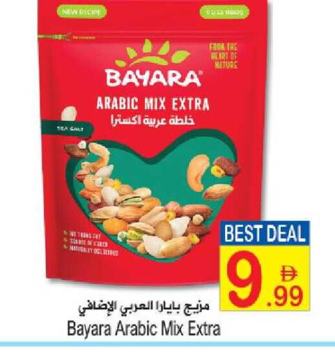 available at سن اند ساند هايبر ماركت ذ.م.م in الإمارات العربية المتحدة , الامارات - ٱلْفُجَيْرَة‎