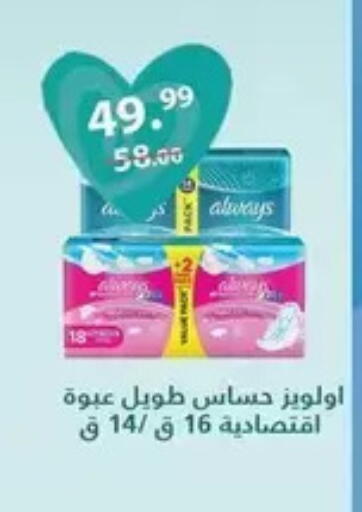 available at الحبيب ماركت in Egypt - القاهرة