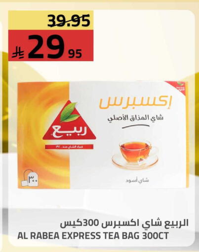 available at Astra Markets in KSA, Saudi Arabia, Saudi - Tabuk