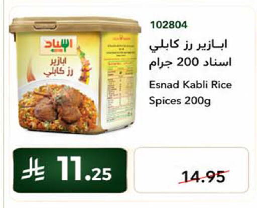 available at هوم ماركت in مملكة العربية السعودية, السعودية, سعودية - مكة المكرمة