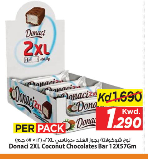 Coconut available at مارك & سايف in الكويت - مدينة الكويت