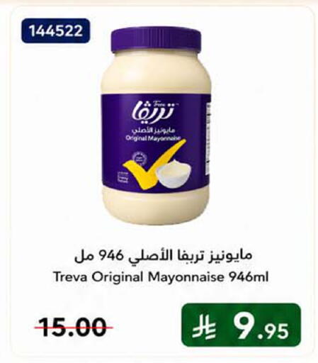 available at هوم ماركت in مملكة العربية السعودية, السعودية, سعودية - مكة المكرمة