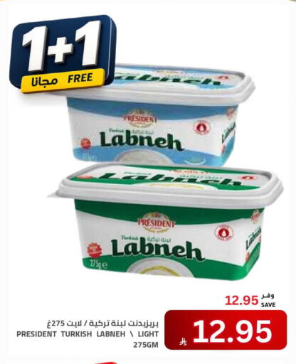 available at Astra Markets in KSA, Saudi Arabia, Saudi - Tabuk