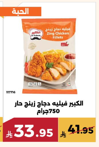 available at حدائق الفرات in مملكة العربية السعودية, السعودية, سعودية - مكة المكرمة