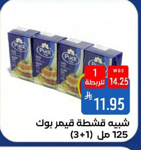 available at Shubra AlTaif in KSA, Saudi Arabia, Saudi - Mecca