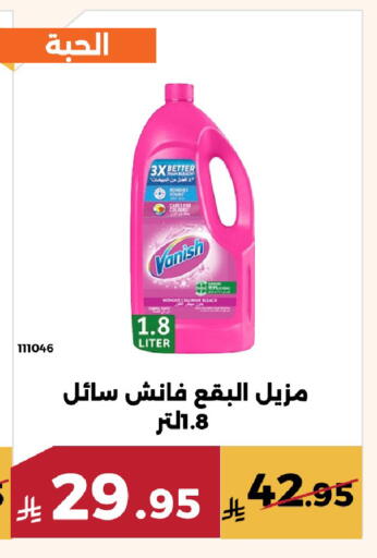 available at حدائق الفرات in مملكة العربية السعودية, السعودية, سعودية - مكة المكرمة