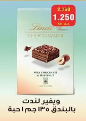 available at Al Rumaithya Co-Op  in Kuwait - Kuwait City