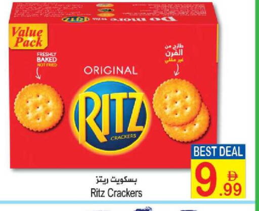 available at Sun and Sand Hypermarket in UAE - Fujairah