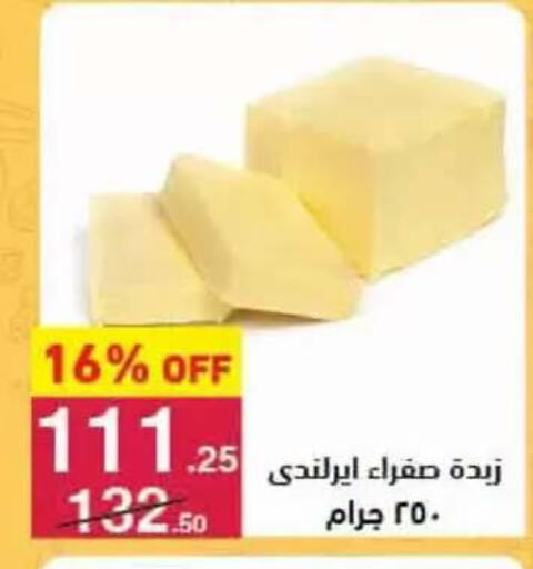 available at محمود الفار in Egypt - القاهرة