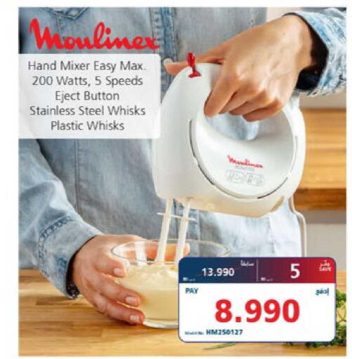 available at eXtra in Bahrain