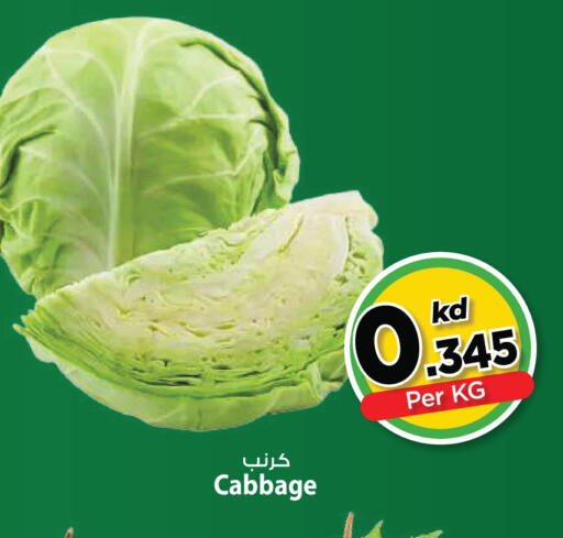 Cabbage available at مارك & سايف in الكويت - مدينة الكويت
