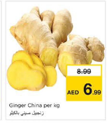 Ginger from China available at نستو هايبرماركت in الإمارات العربية المتحدة , الامارات - الشارقة / عجمان