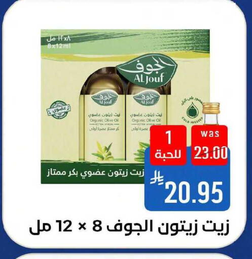 available at Shubra AlTaif in KSA, Saudi Arabia, Saudi - Mecca