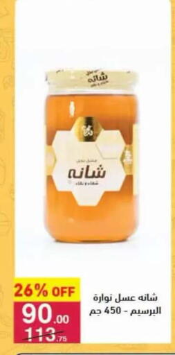 available at محمود الفار in Egypt - القاهرة