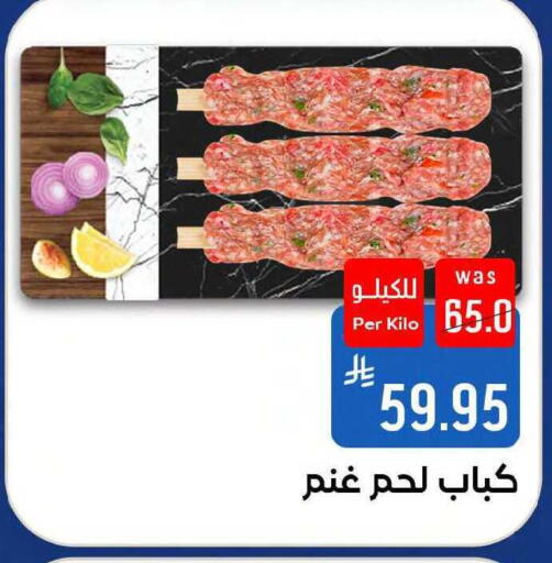 available at شبرا الطائف in مملكة العربية السعودية, السعودية, سعودية - مكة المكرمة
