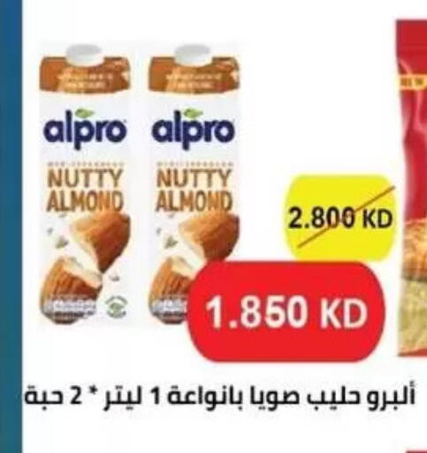 available at Granada Co-operative Association in Kuwait - Kuwait City