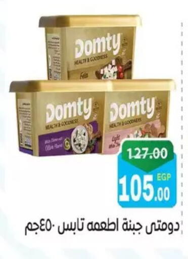 available at Zaher Dairy in Egypt - Cairo