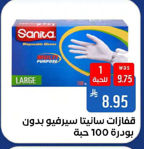available at شبرا الطائف in مملكة العربية السعودية, السعودية, سعودية - مكة المكرمة
