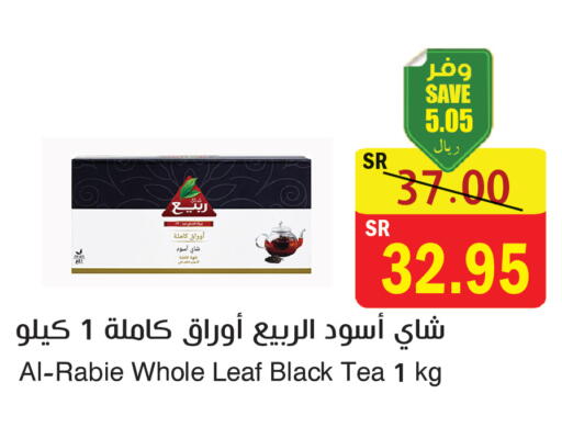 available at المركز الأخضر للتسويق in مملكة العربية السعودية, السعودية, سعودية - المنطقة الشرقية