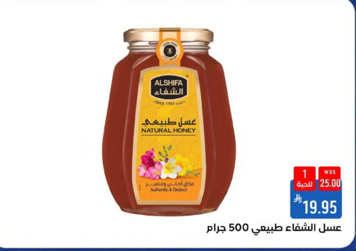 available at Shubra AlTaif in KSA, Saudi Arabia, Saudi - Mecca