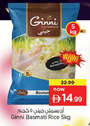 available at لاست تشانس in الإمارات العربية المتحدة , الامارات - ٱلْفُجَيْرَة‎