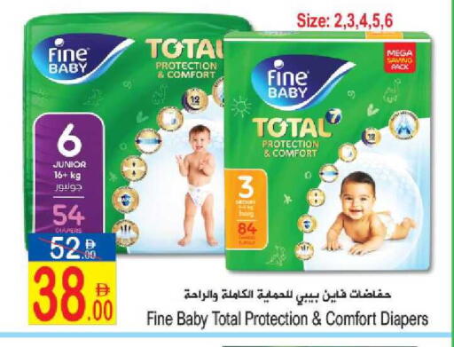 available at سن اند ساند هايبر ماركت ذ.م.م in الإمارات العربية المتحدة , الامارات - ٱلْفُجَيْرَة‎
