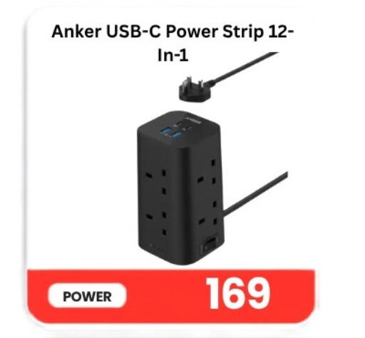 available at ماجد موبايل in قطر - الشحانية