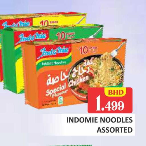 available at Talal Markets in Bahrain