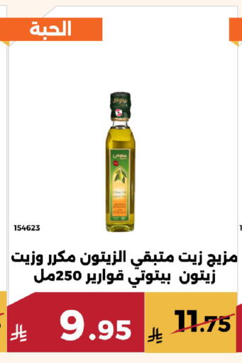 available at حدائق الفرات in مملكة العربية السعودية, السعودية, سعودية - مكة المكرمة