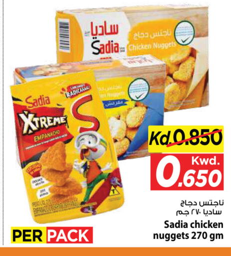 available at مارك & سايف in الكويت - مدينة الكويت